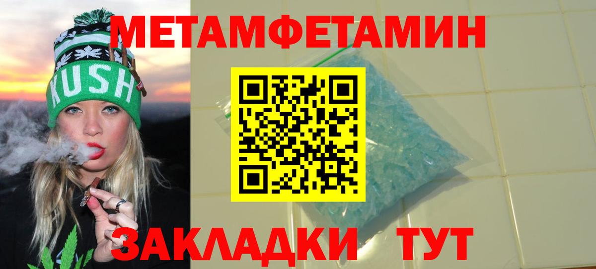 Черкесск  Amphetamine Premium  Amphetamine  Вход с VPN 