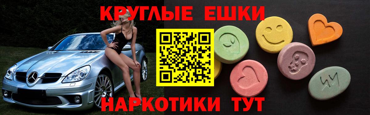ЭКСТАЗИ Cube Черкесск