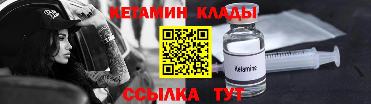 Черкесск  mega ссылки  КЕТАМИН ketamine  Вход с VPN  Кетамин ketamine 