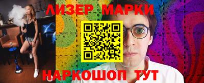 индика Ставрополь