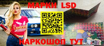 индика Ставрополь