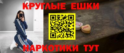 индика Ставрополь