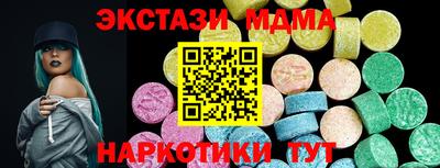 индика Ставрополь