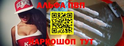 индика Ставрополь