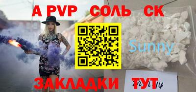 индика Ставрополь