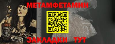 индика Ставрополь