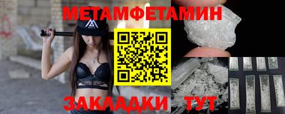 индика Ставрополь