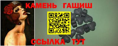индика Ставрополь