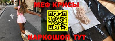 индика Ставрополь