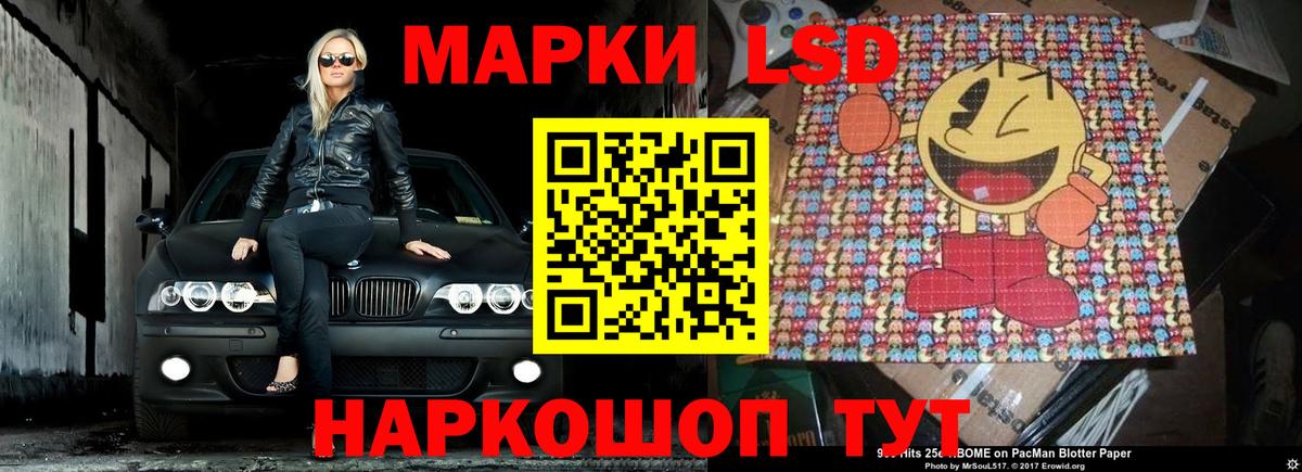   маркетплейс  LSD-25 экстази кислота  Вход с VPN  ЛСД экстази кислота  Черкесск 